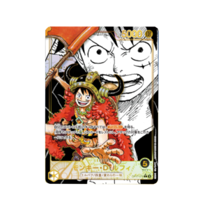 carte manga op17 luffy
