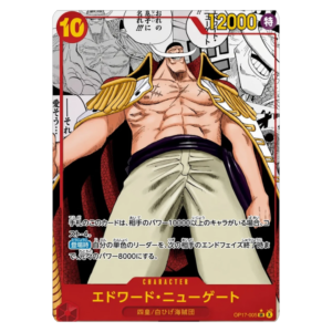 Barbe blanche manga op17
