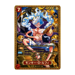 Luffy gold op17
