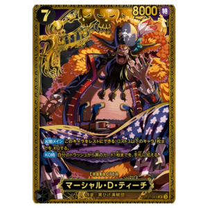 op17 teach gold