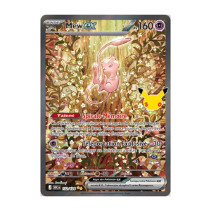 mew sar