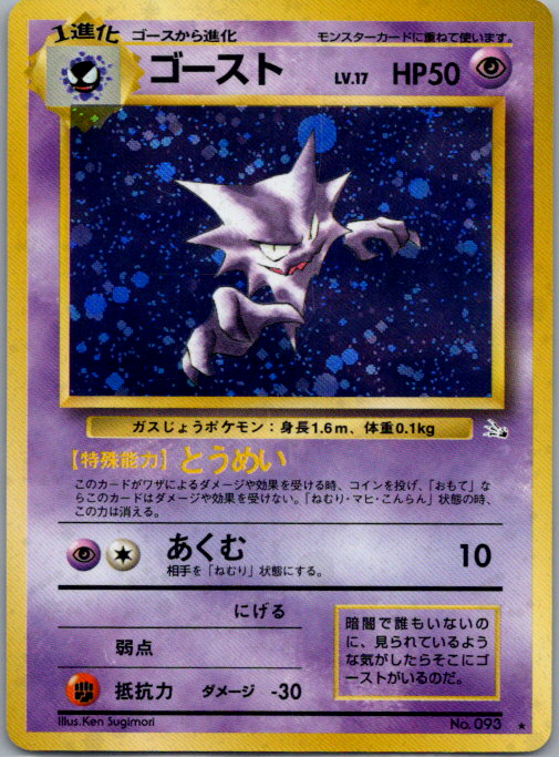 Spectrum_0001